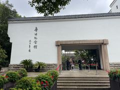 -中共四大纪念馆