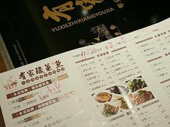 -有家酸菜鱼(苏州绿宝广场店)