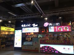 -欧亚商都奥特莱斯(新发路店)