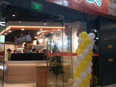 门面-CoCo都可(宝龙广场店)