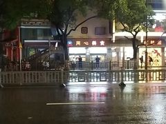 -同心楼(解放北路店)