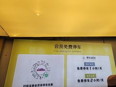 -北京华联购物中心(天通苑店)