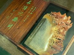 -长春世界雕塑园