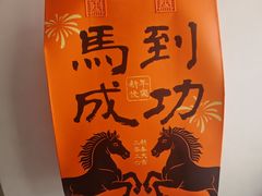 -一杯潮茶·专注潮汕茶饮(金禧花园店)