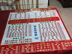 -丽虹米线(青泥店)