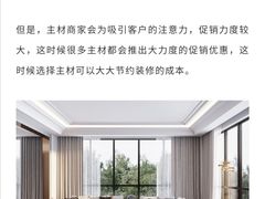 -京东家装(福州总店)