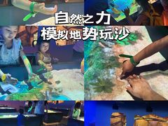 -珠海横琴国家地理探险家中心(创新方)