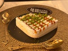 -龟兹KUCINA·新疆菜(前滩L+PLAZA店)