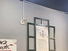 -泰宜担担面(黄泥塝总店)