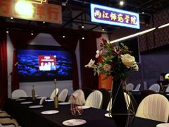 -里堂派对·独栋团建聚会小院轰趴馆(三圣乡店)