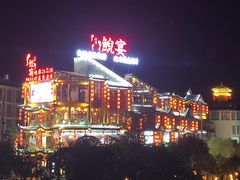 -印象鲵宴·张家界地标美食名片(溪布街店)