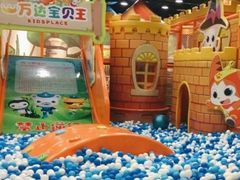 -万达宝贝王成长乐园(重庆永川店)