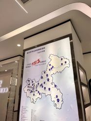 -蕾特恩专业祛痘国际连锁