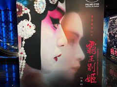 -百老汇电影中心(油麻地店)