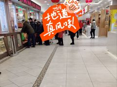 -芦庄子桂顺斋(和平路总店)