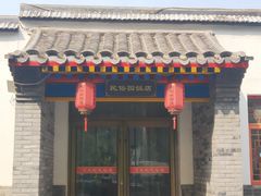 -河北村民俗体验园