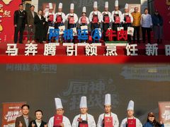 -新东方烹饪学校(朝阳校区)