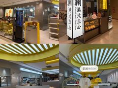 -蔡澜点心·粤菜(宝安大仟里店)