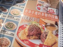 -肥韬茶餐厅(海上世界店)