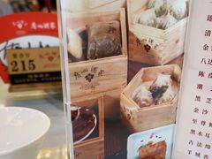 -广州酒家(昌岗地铁站店)