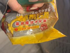 -海底捞火锅(长宁路龙之梦店)