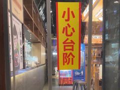 -小螺大作·螺蛳粉火锅(林和西店)