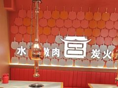 -韩宫宴和牛烤肉(上海金山万达店)