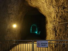 -816工程景区