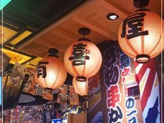 -有喜屋·烧鸟·居酒屋(三钢里店)