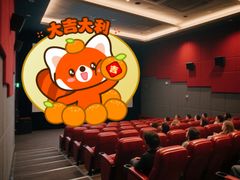 -万达影城(番禺万达广场店)