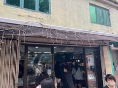 -安德鲁饼店(总店)