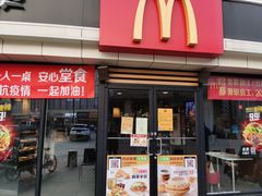 门面-麦当劳(宾水西道店)
