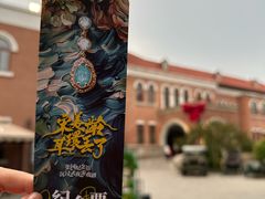 -张园纪念馆