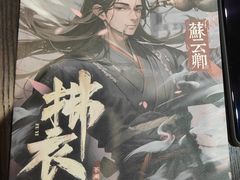 -猫尾侦探俱乐部·剧本杀·狼人杀