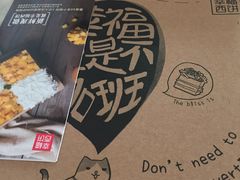 -幸福西饼面包茶饮(车公庙店)