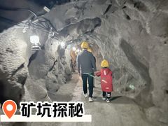 -可可托海景区