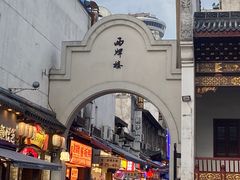 -黄兴南路步行商业街