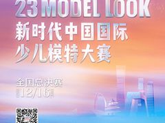 -北京新时代模特学校