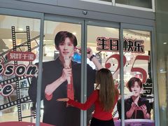 -凯德广场(金牛店)