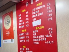 -李易面馆(树木岭店)