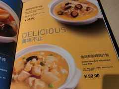 -噹噹呀咪咖喱屋(三阳百盛店)