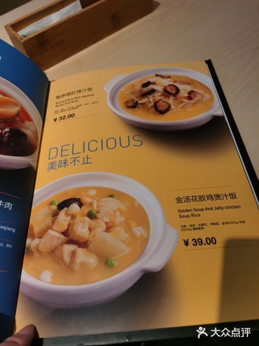 噹噹呀咪咖喱屋(三阳百盛店)图片
