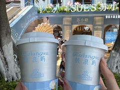 -苏小糖(鼓浪屿三丘田花园店)