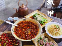 -青城甲(青城山店)