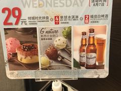 -必胜客(滨江店)