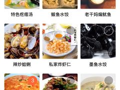 -吕氏疙瘩汤·私家菜馆(慈云寺店)