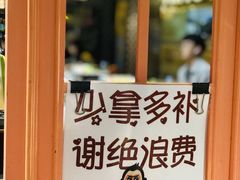 -韩国大金刚烤肉·料理(印象城店)