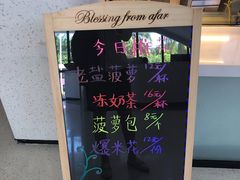 -椰小咖(亚龙湾东榕美食广场店)