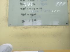 -韩通韩国语学院(虹口校区)