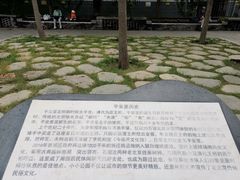 -平安里(地铁站)